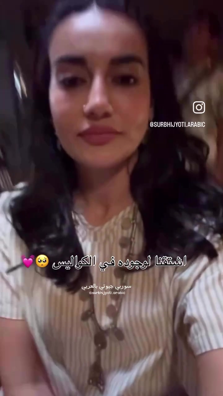 @سوربي جيوتي بالعربي