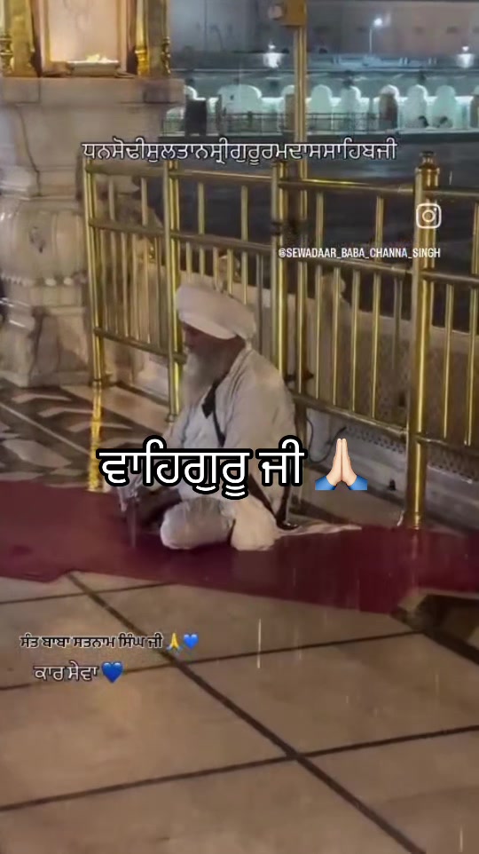@sidhu.751