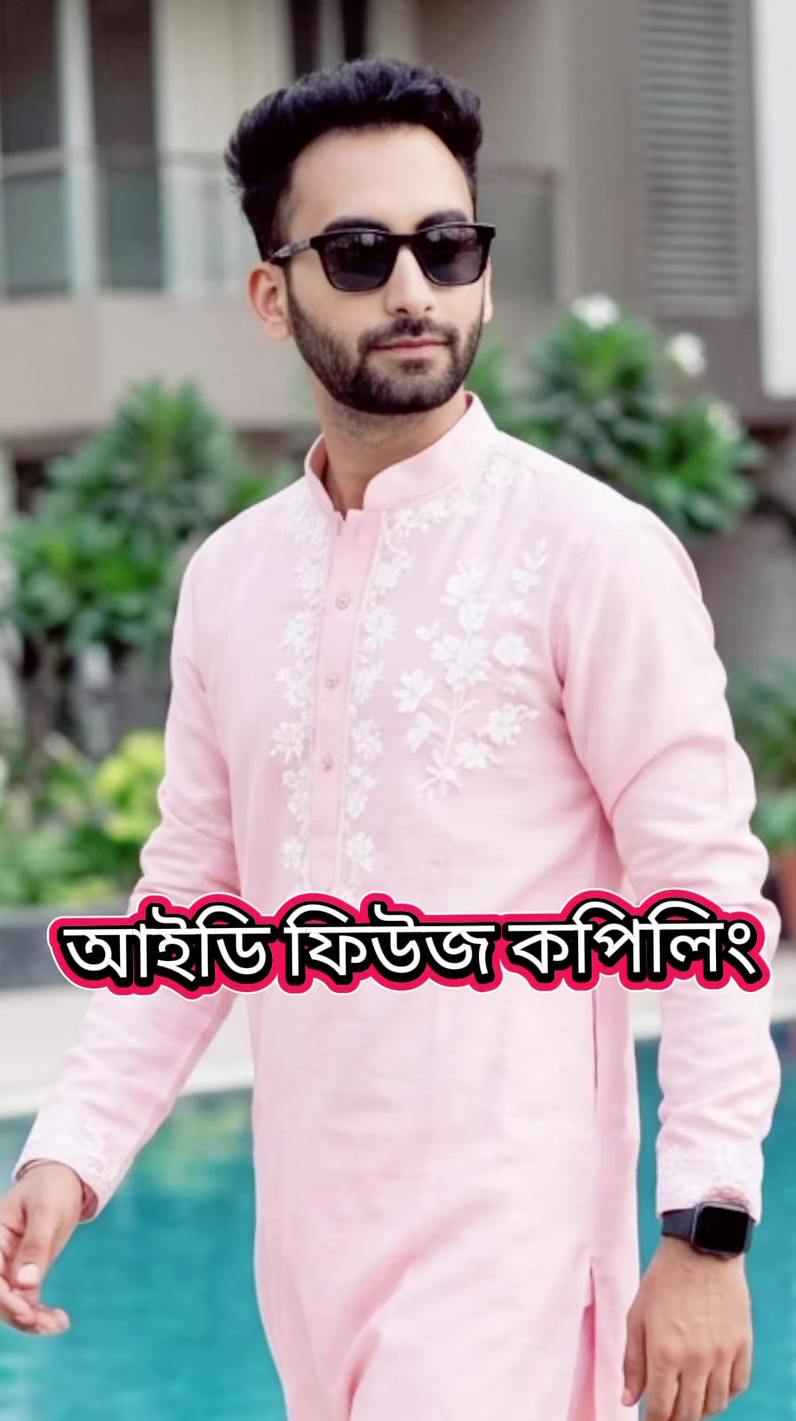 @Ovi Ghosh