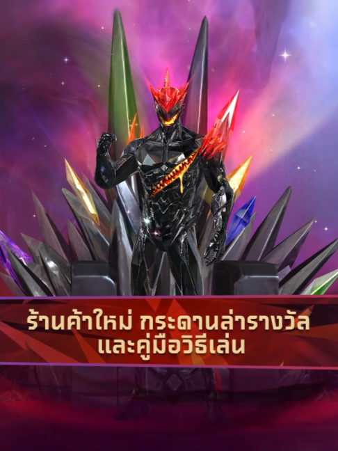 @Garena Free Fire TH