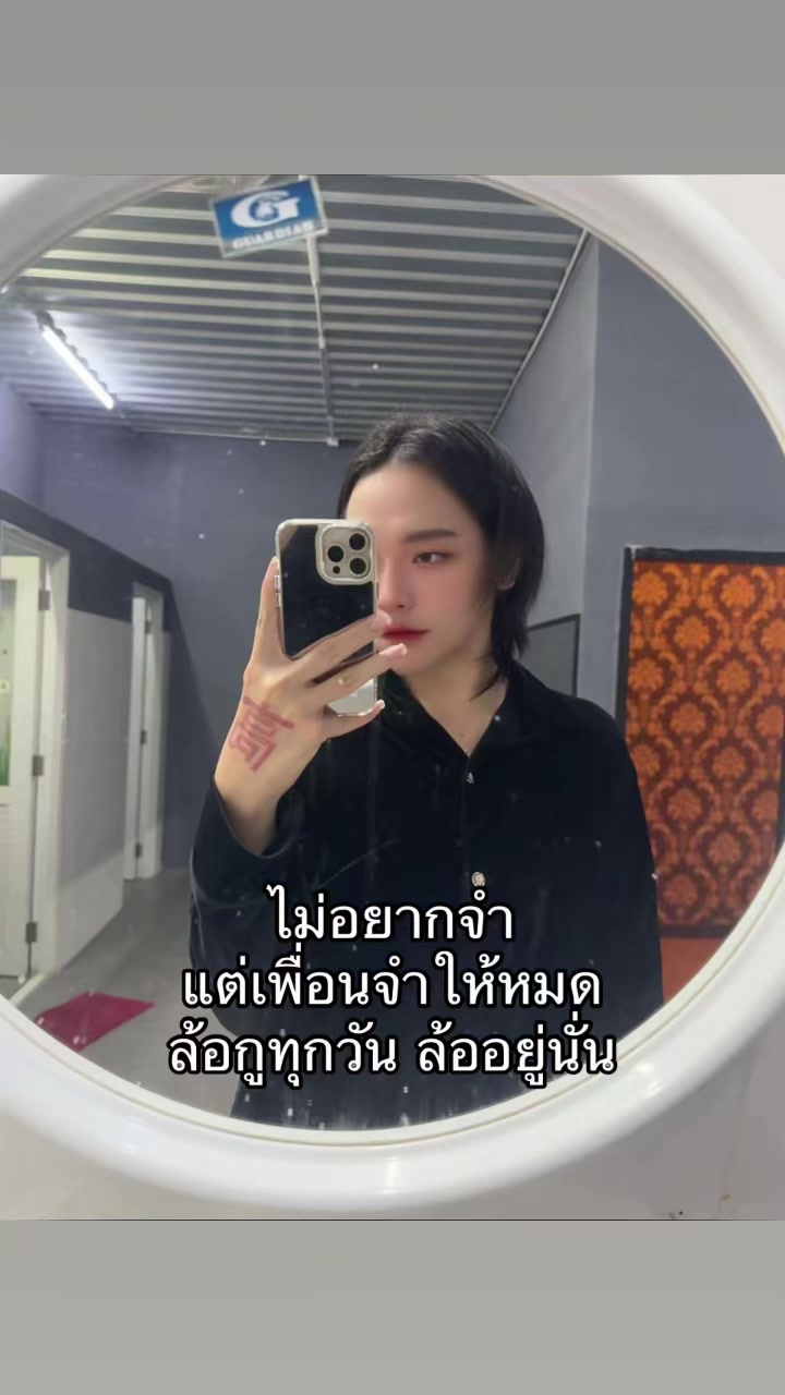 @ชีว๊าสส&lsquo;ส ชวาร็อฟกี้