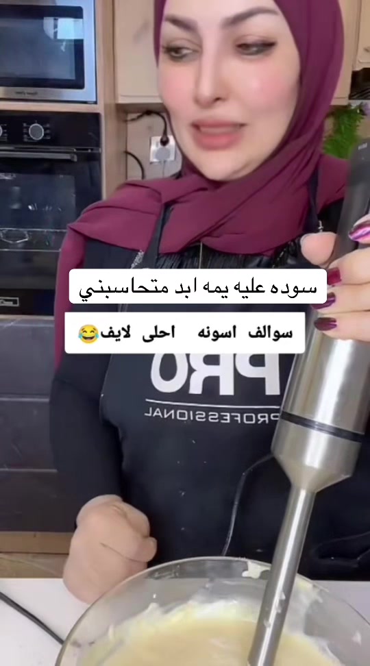 @اسن يوسف