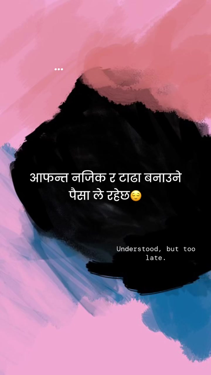 @GHUMANTE LAMA