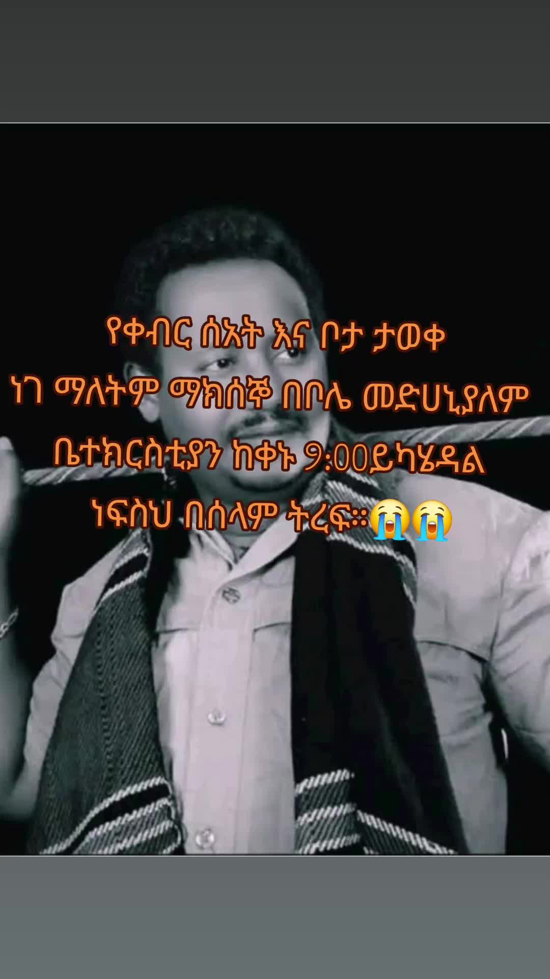 @Birhantips(miss-🦋)