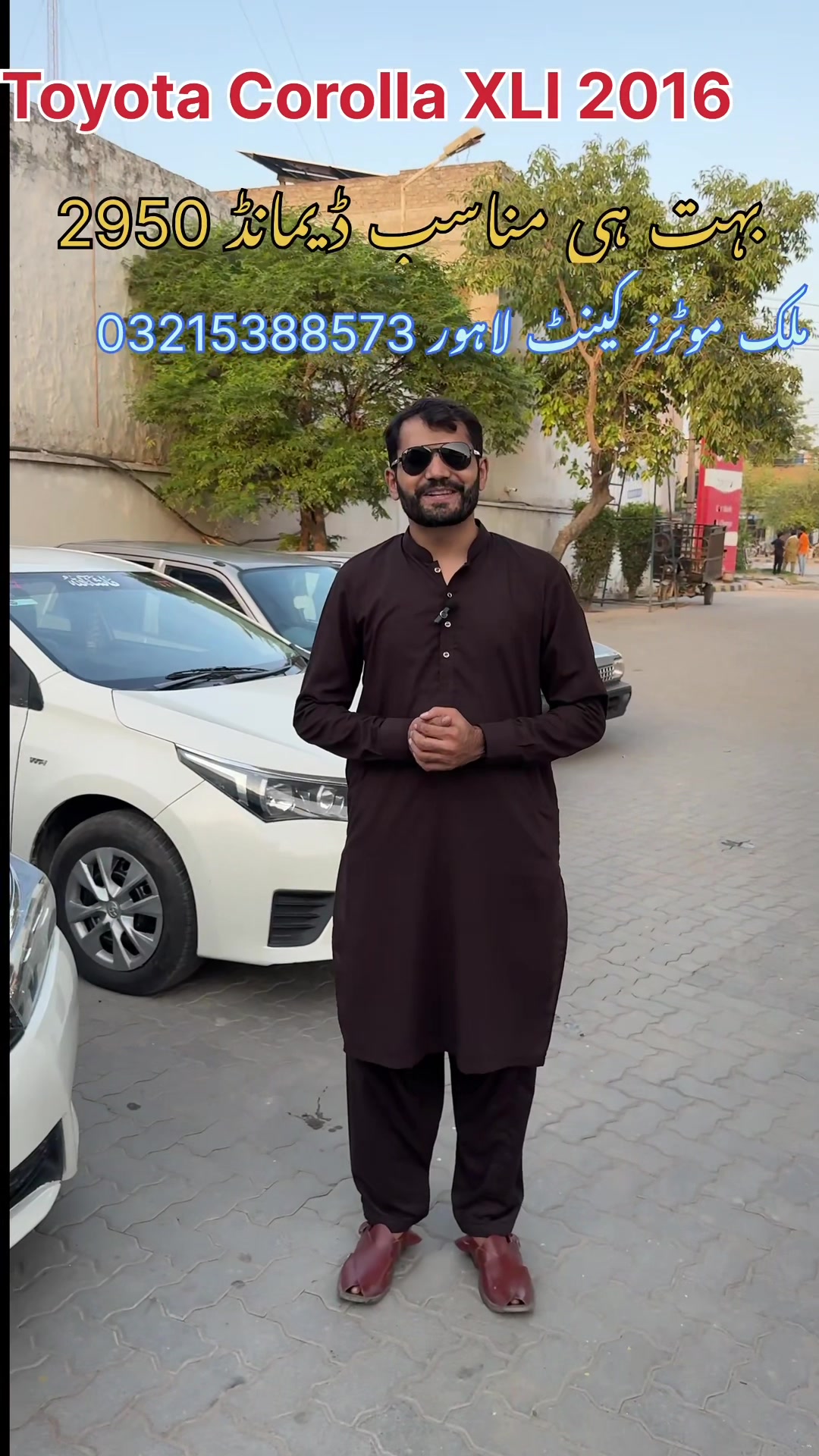 @ملک موٹرز (کینٹ لاہور )