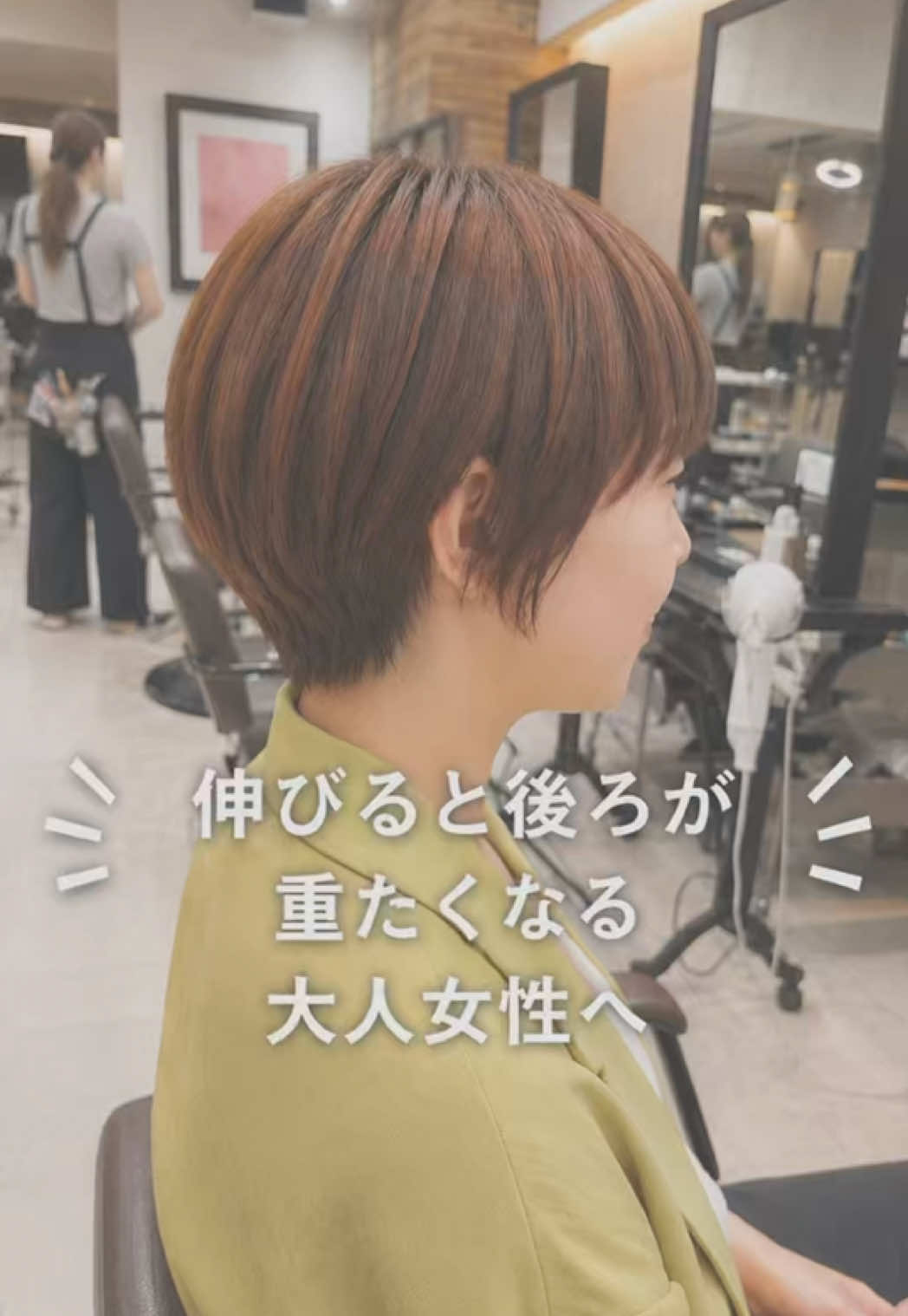 @tornado_miwa_short_bob