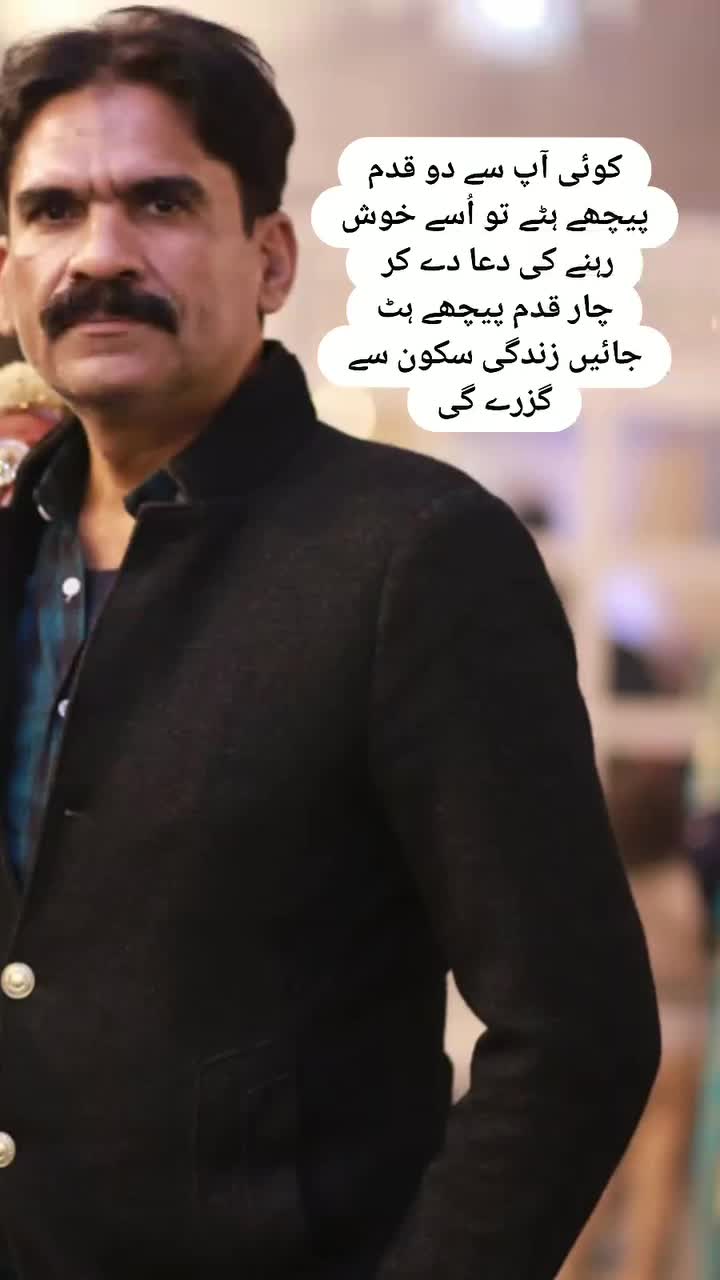 @میاں افتخار بشیر آرائیں