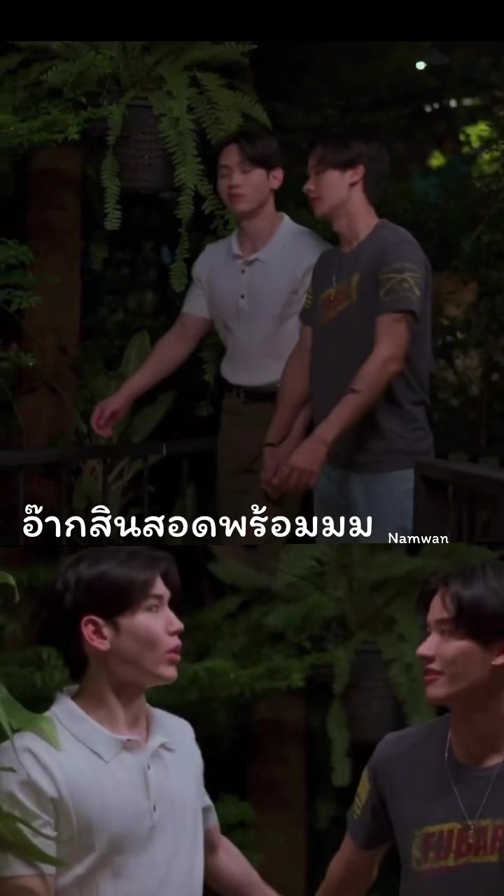 @หวานเย็นเมนGot7เตนิวซัง-ตี๋ป๋อ