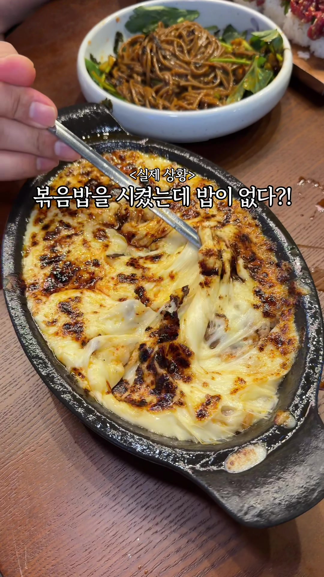 @foodtour
