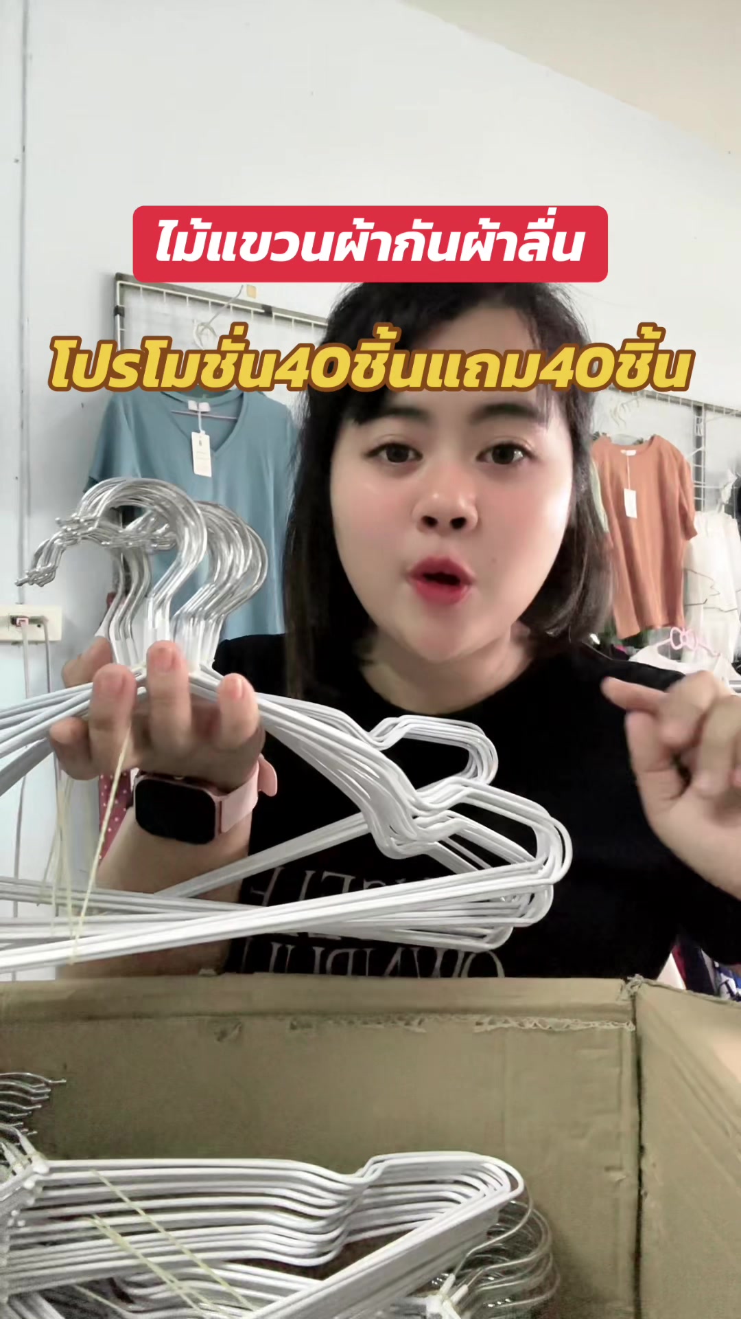 @บริโอ้โบอิ้ง แม่เรียกไปอาบน้ำ