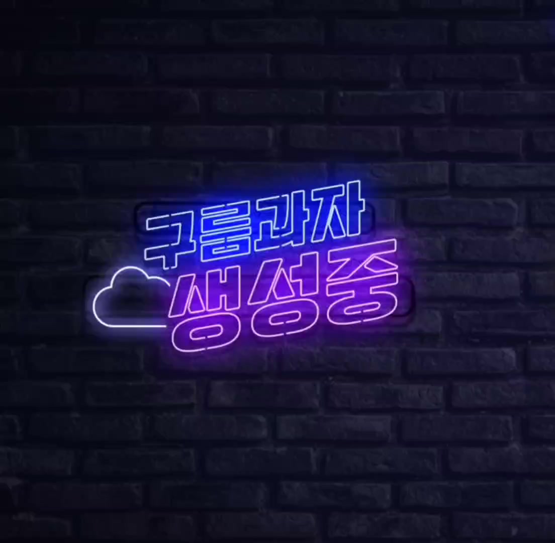 @[KU]딱지 (팬계정)