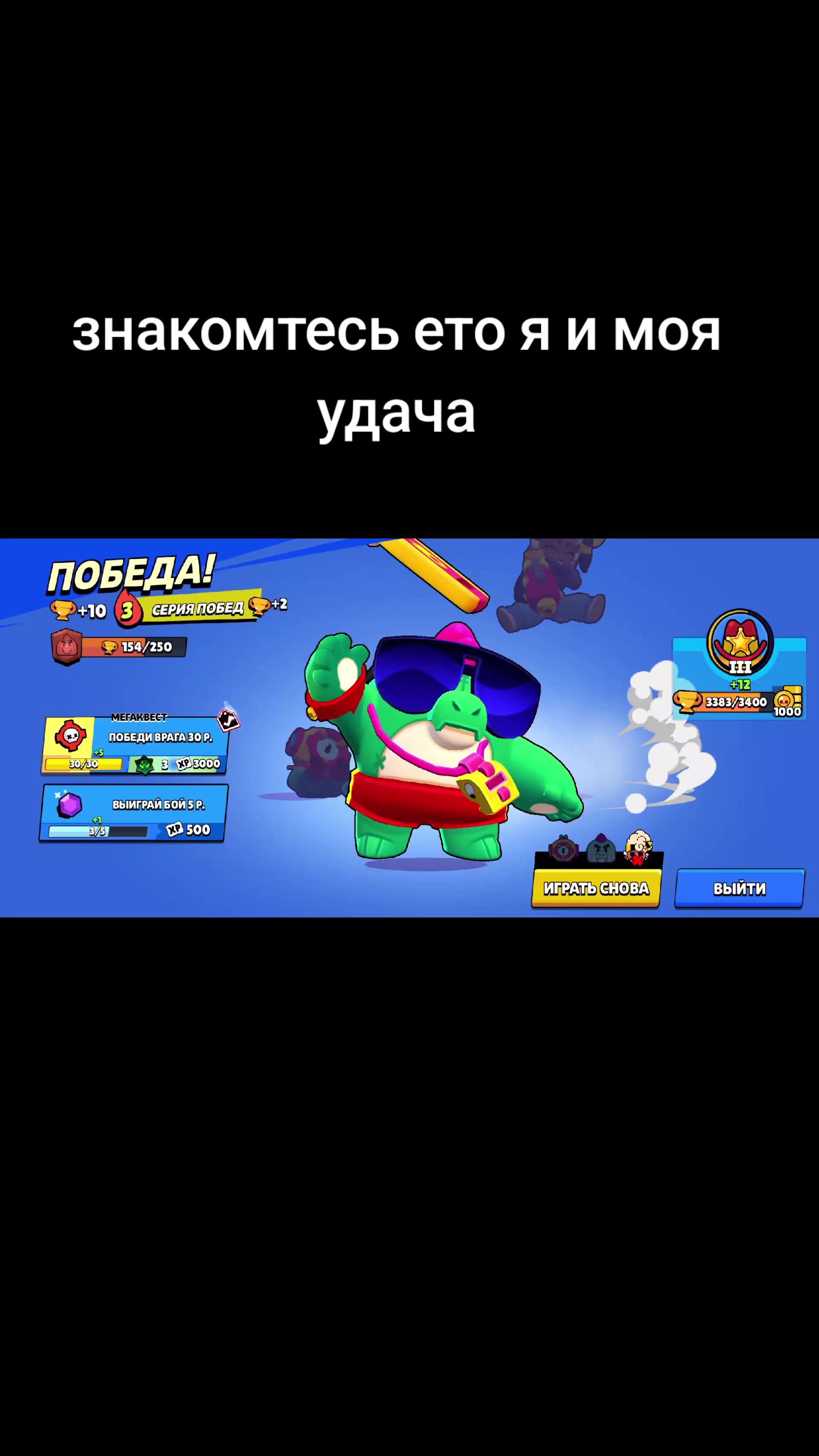 @чібупень
