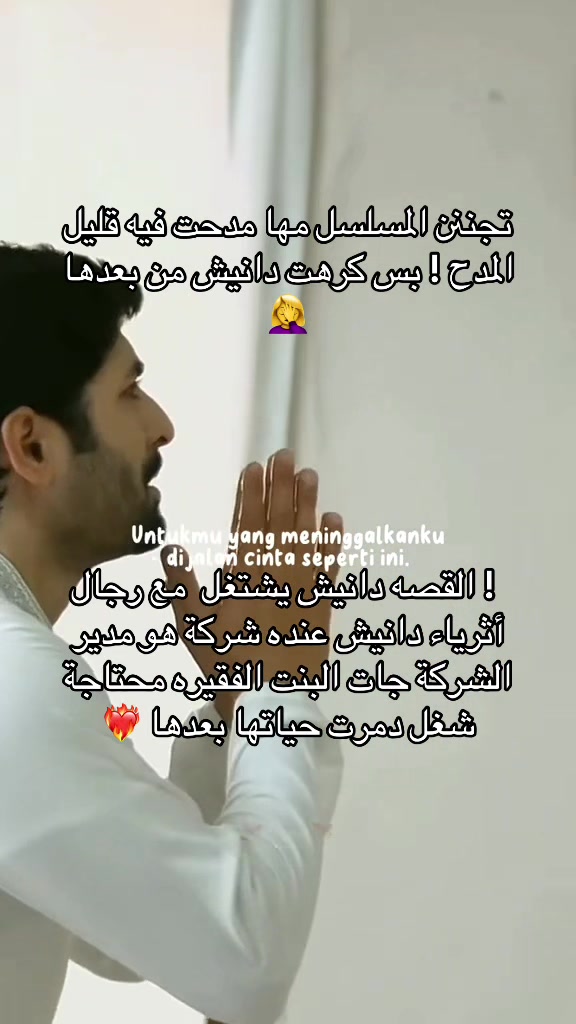 @بنت إسلاام اباد 💎