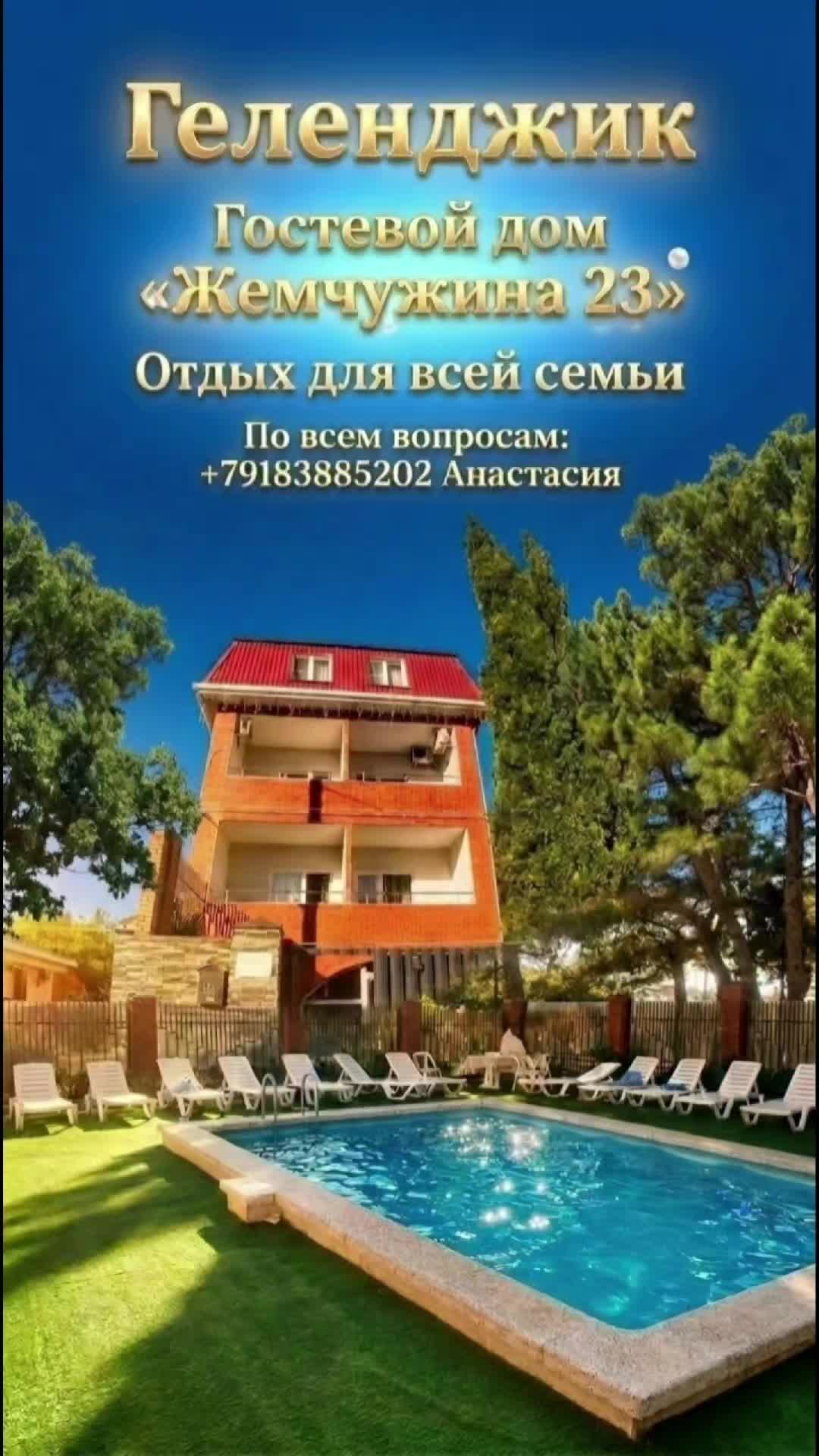 @Туда где море