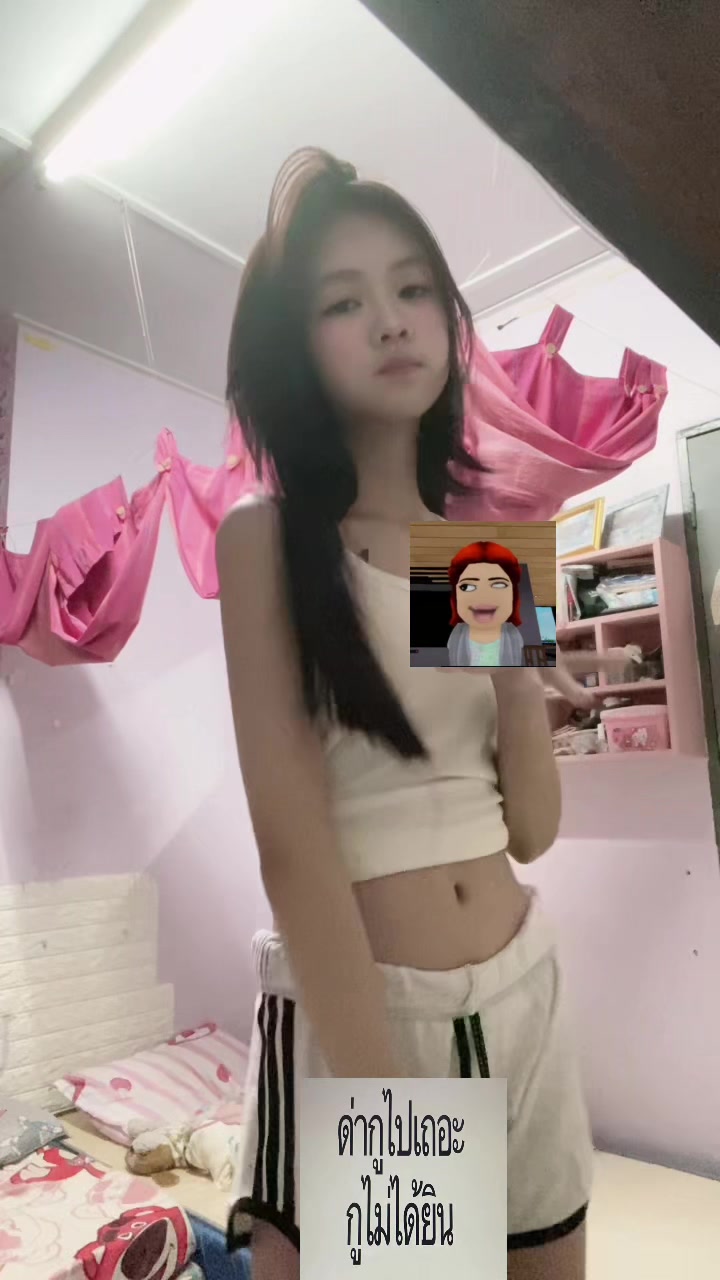 @ชื่อเขอซิงไม่ใช่เจอซิน