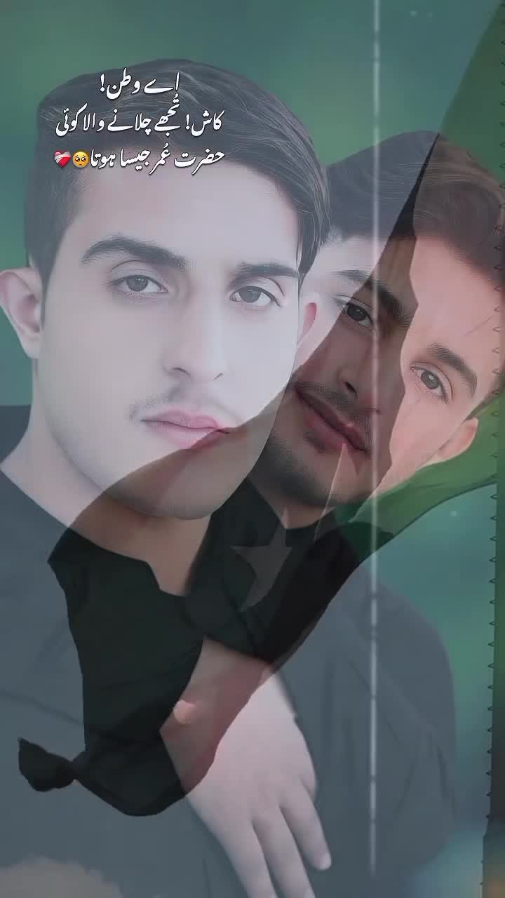 @꧁༺ 🫵 Wajid 🫰 صوابیوال 🫵 ༻꧂