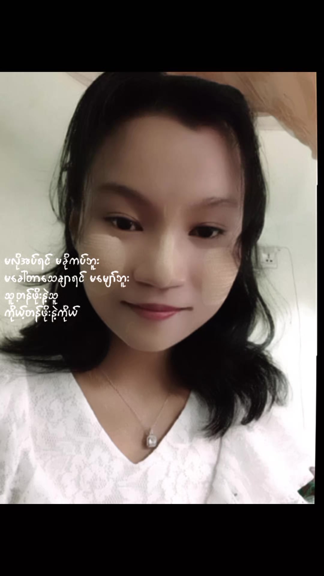 @๐ Htoo Htoo ๐