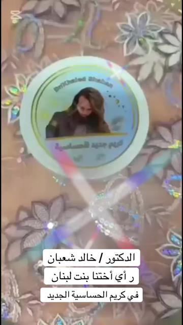 @✅Mم_khaled_rossi✅
