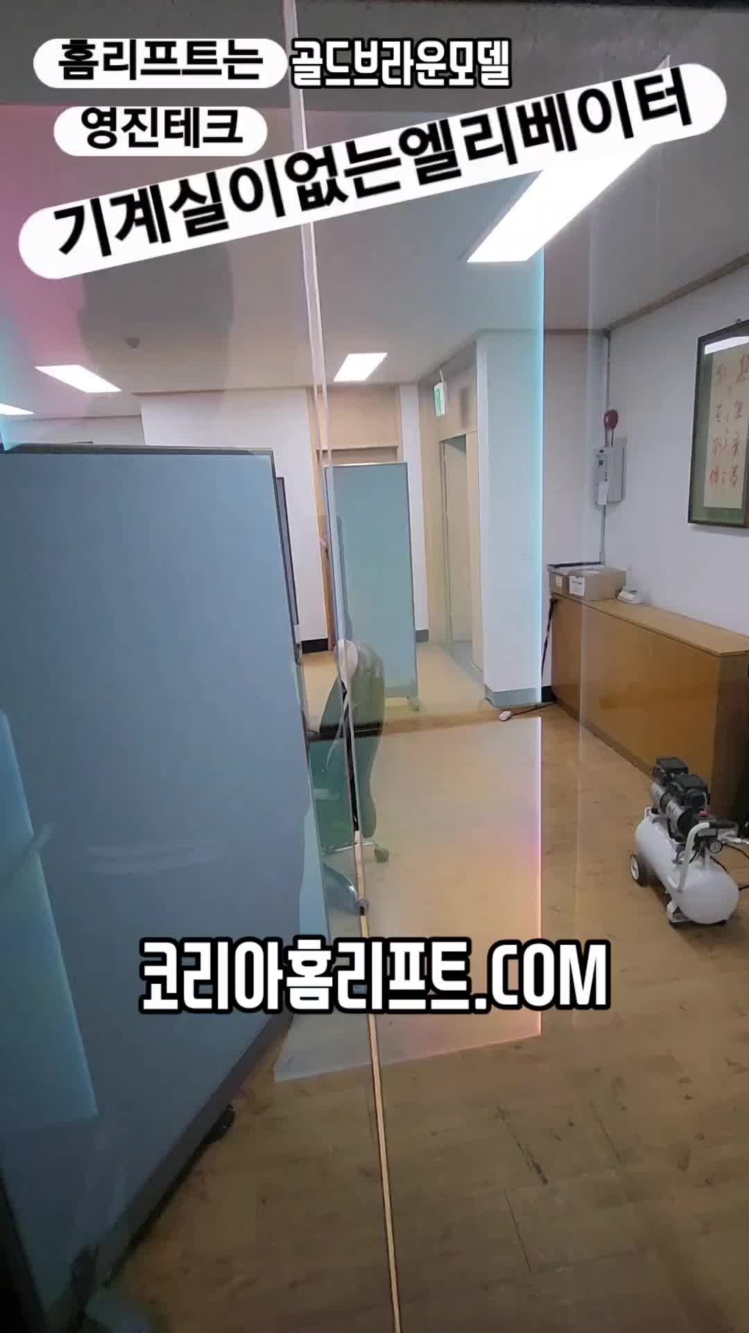 @영진테크