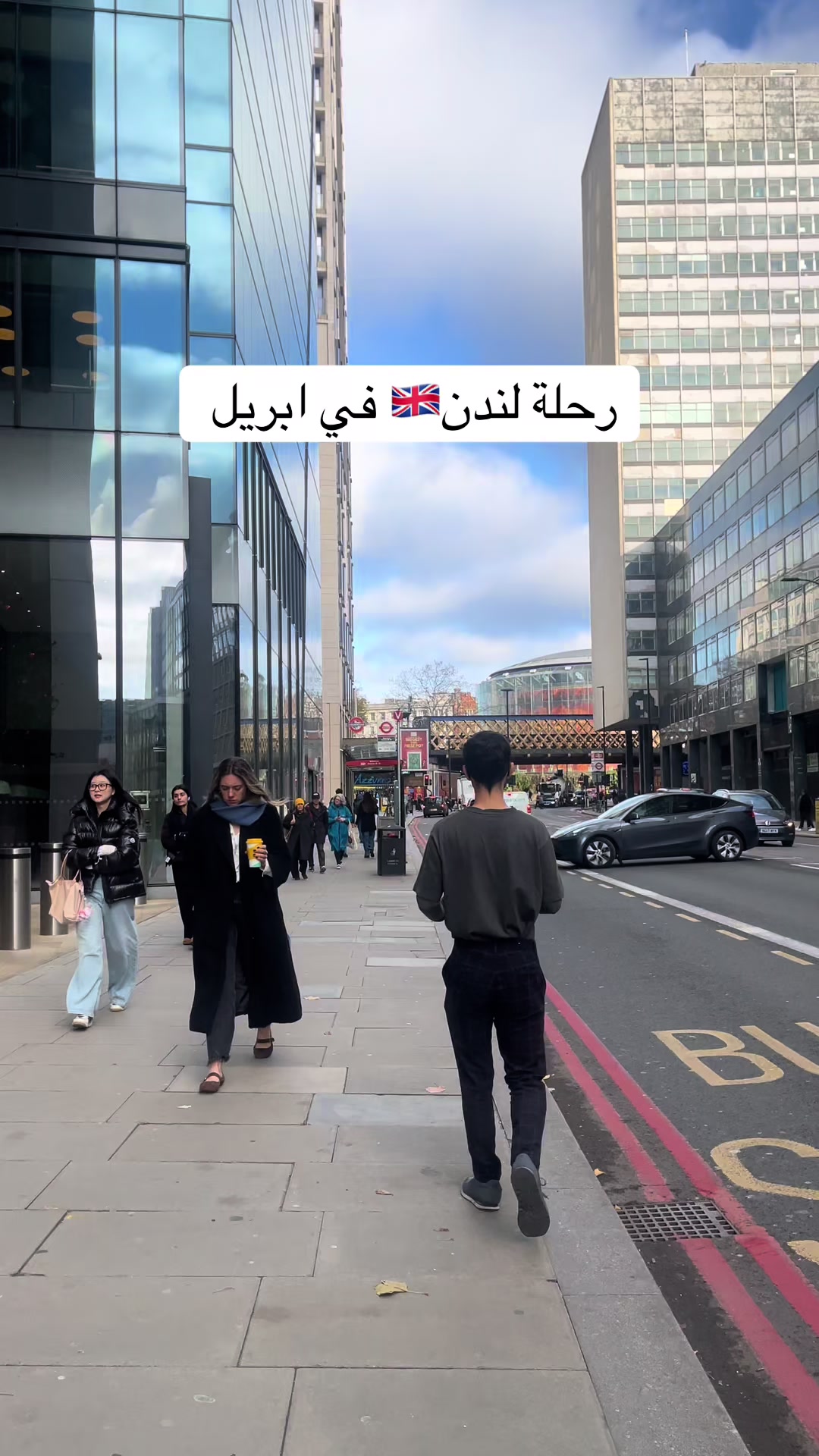 @راويه لسياحة والتعليم🇬🇧