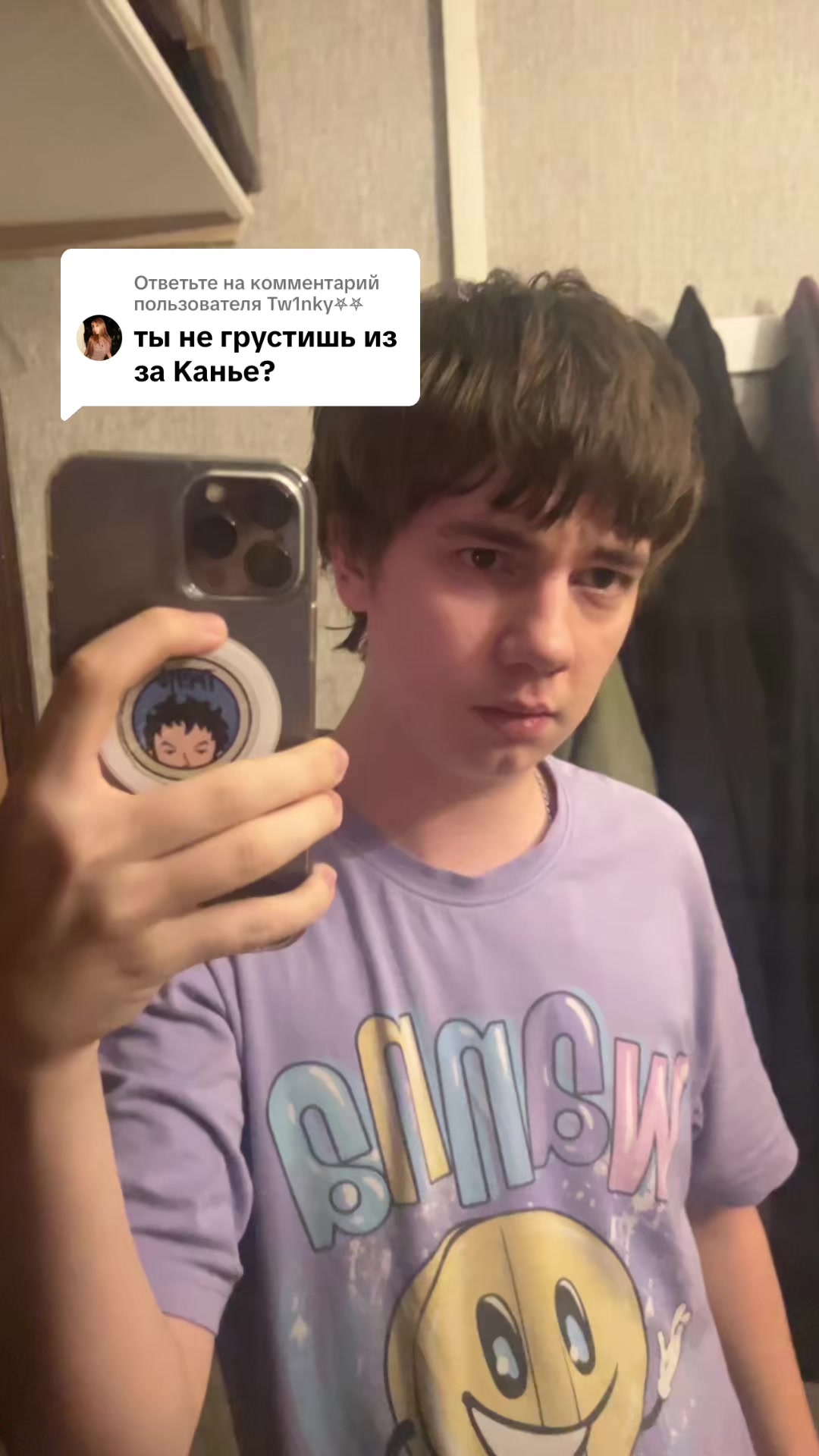 @миндаль