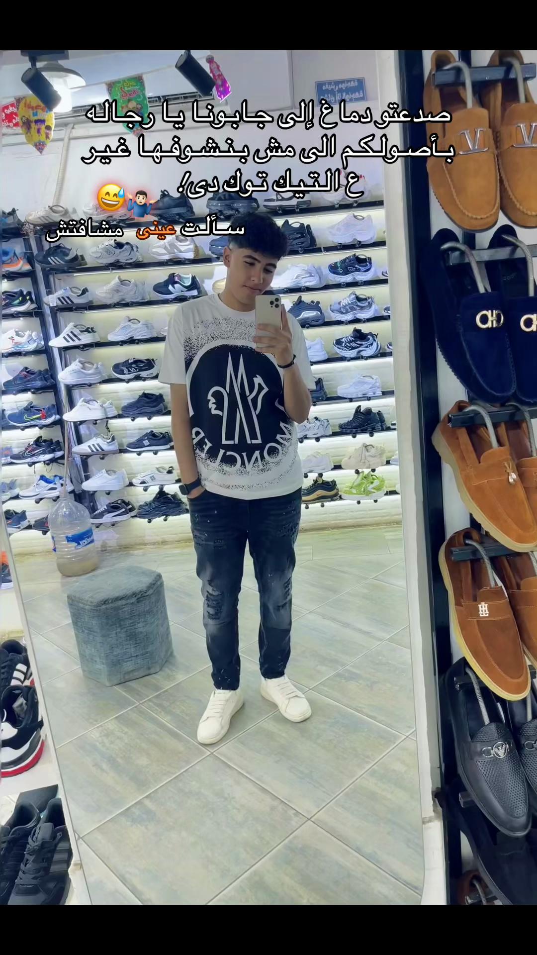 @Saiff ELDiN🏴☠️