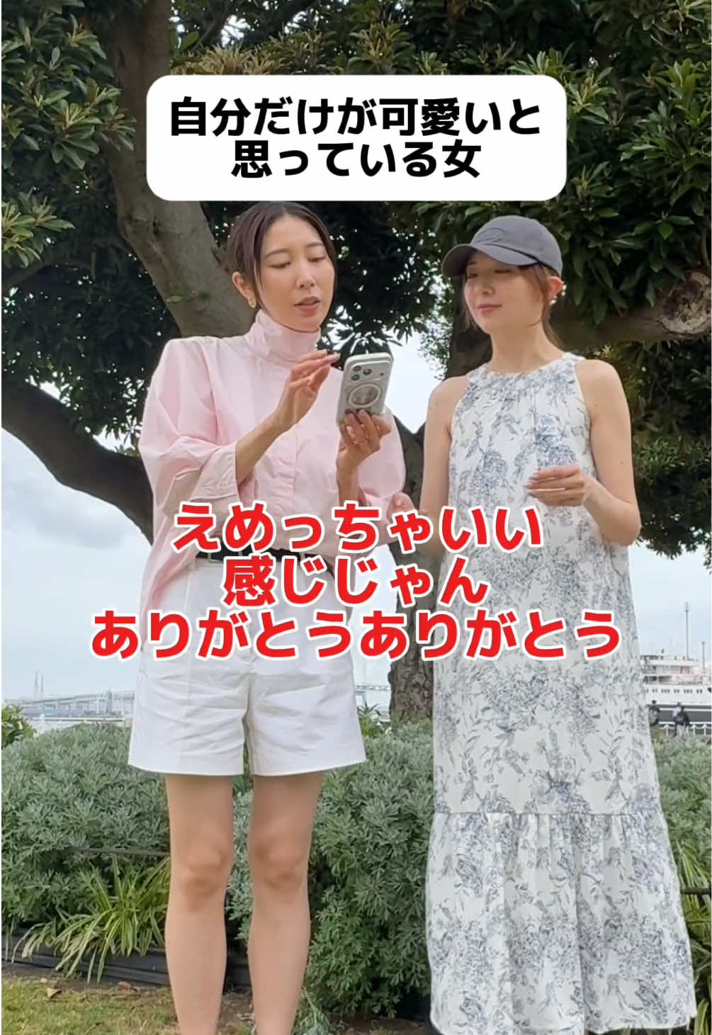 @カカ姉妹
