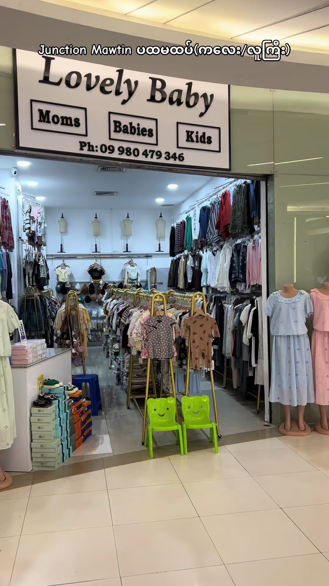 @ဒိတ်ပျောက်09980479346