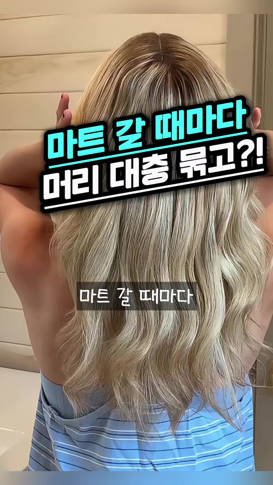 @홈베이