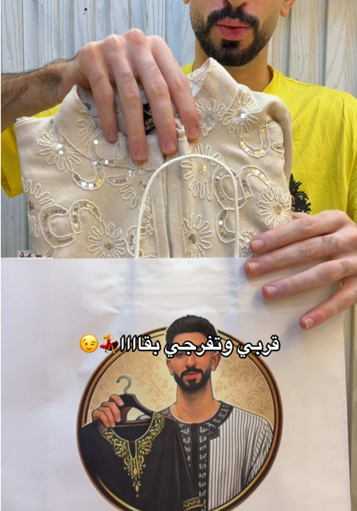 @جلابيات لها 👗