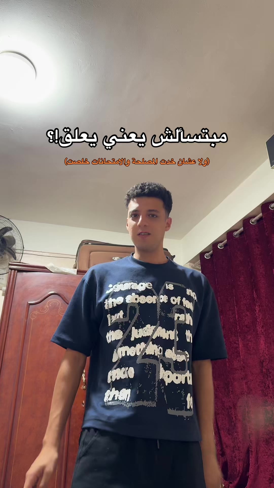 @زيكا ماشي جمب الحيط