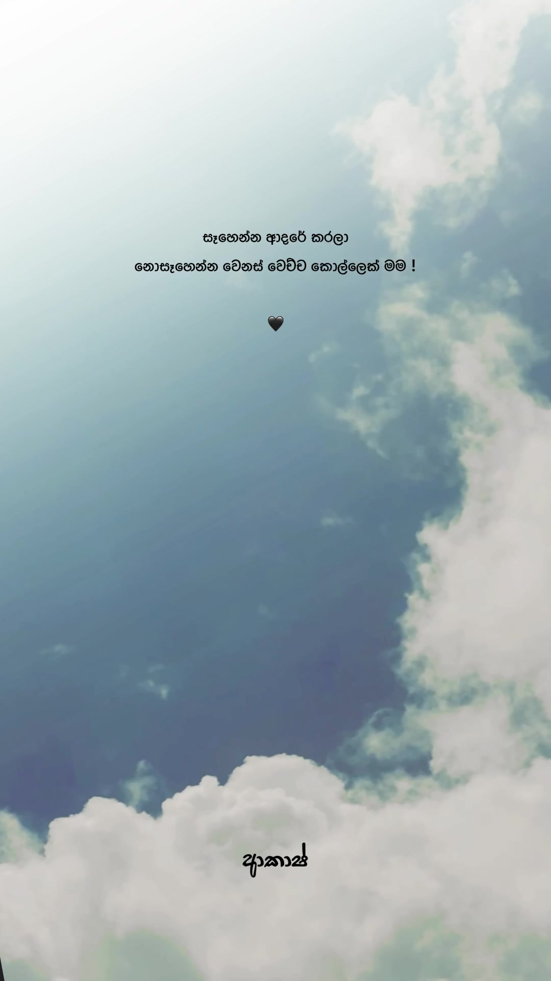 @𝑨𝒌𝒂𝒔𝒉 🧸!