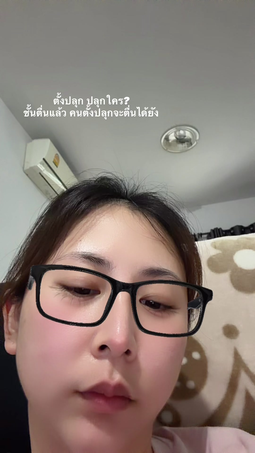 @แอมเพลงขายรถไฟฟ้า