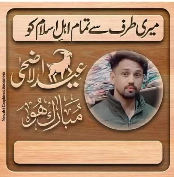 @sarfrazraj609