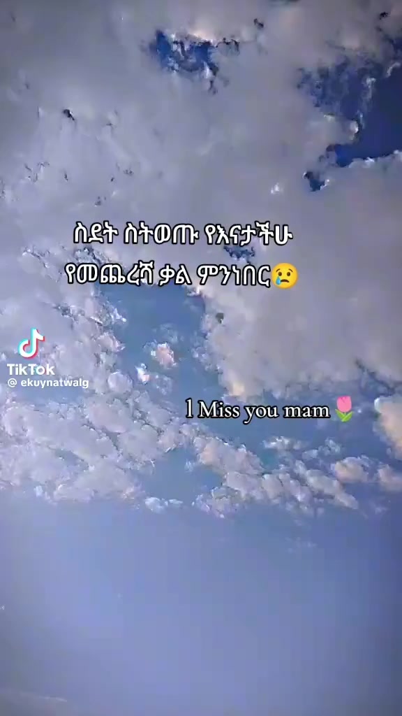 @የደሴዋመብረቅ⚡️🧡💸