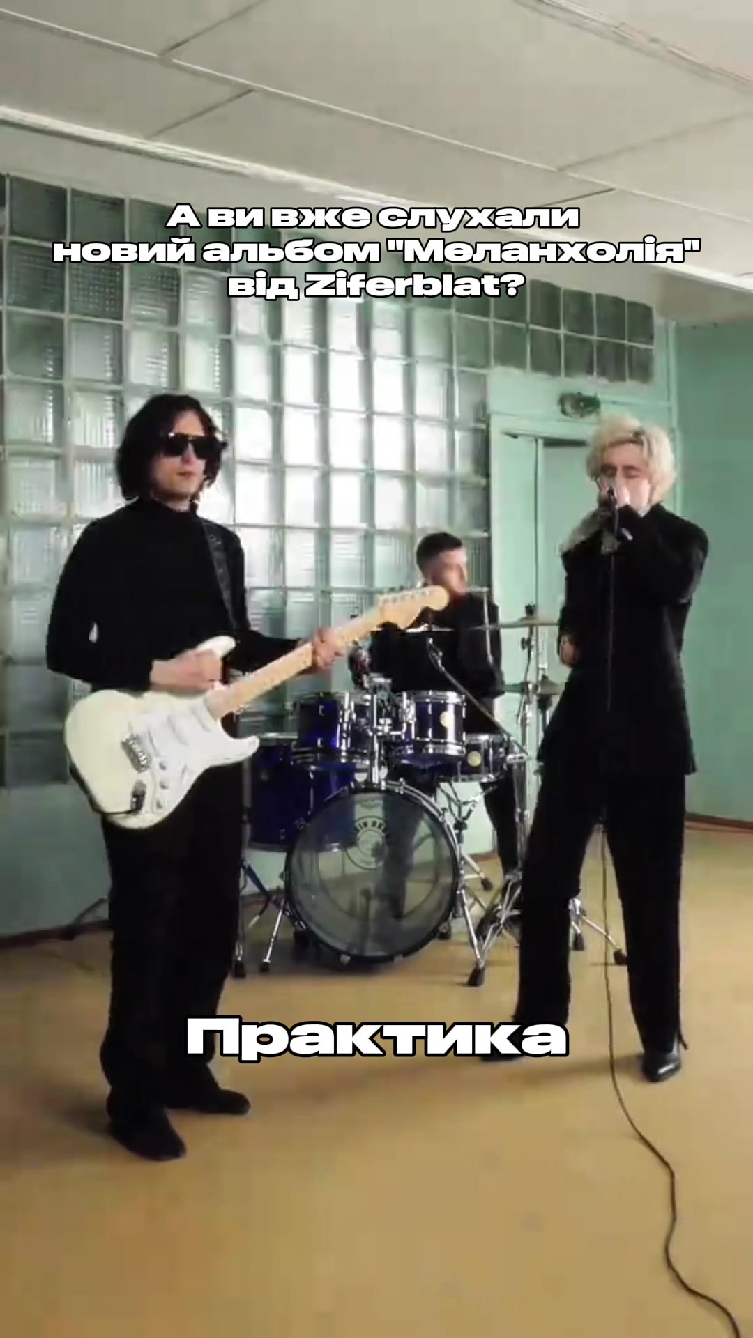 @lift_playlist