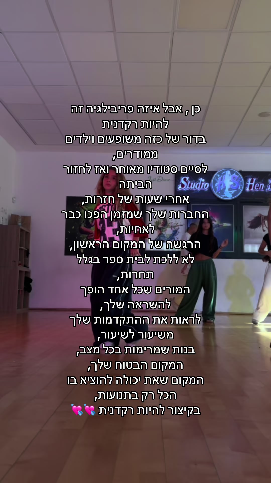 @אפרת גוזל ❤️
