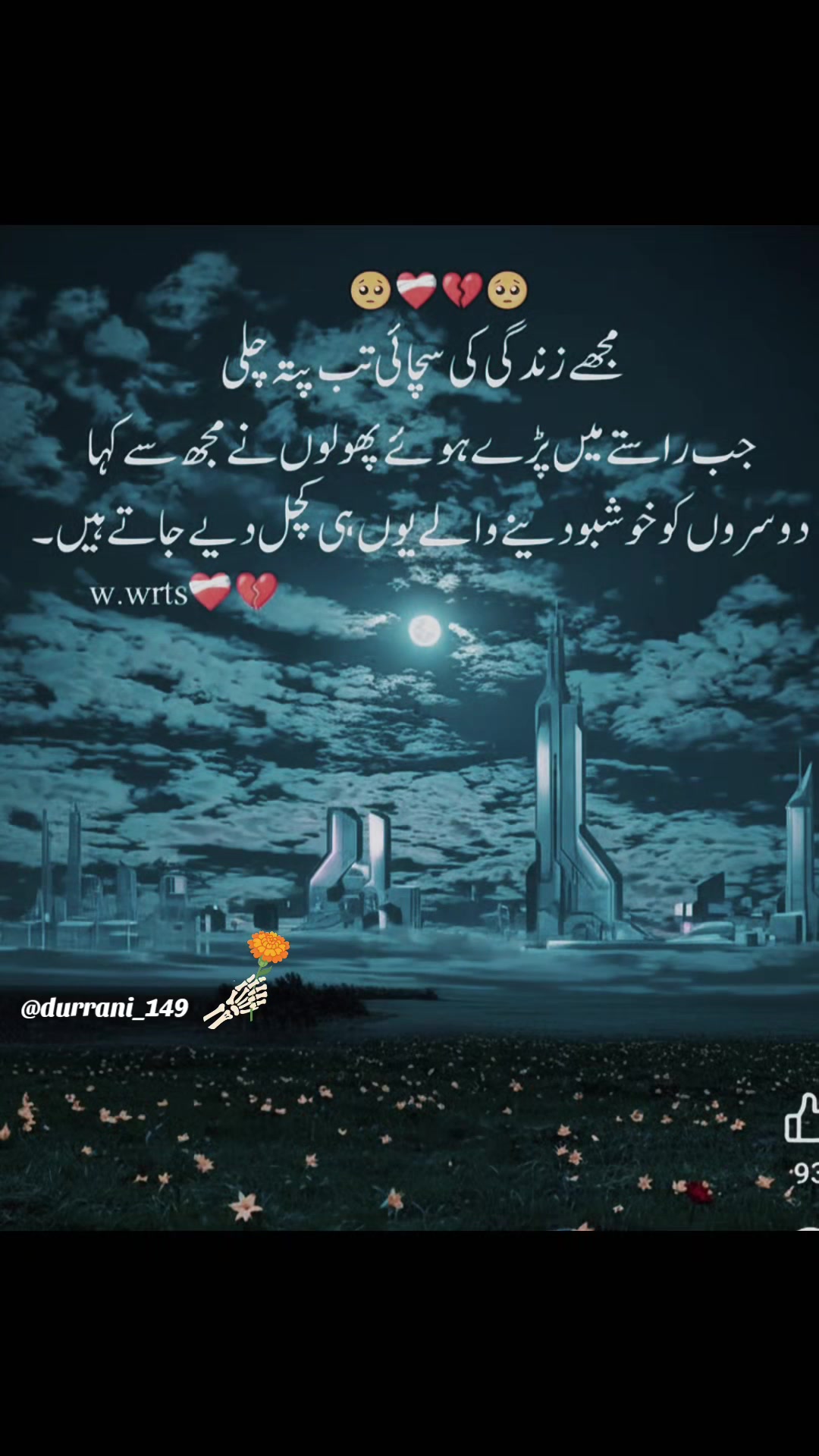 @━━╬٨ـ❤️𝑫𝖚𝕽𝖆𝑵𝒊٨❤️ـﮩﮩـ╬━
