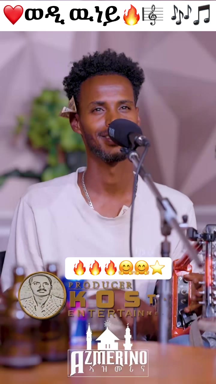 @AZMERINO ኣዝመሪኖ
