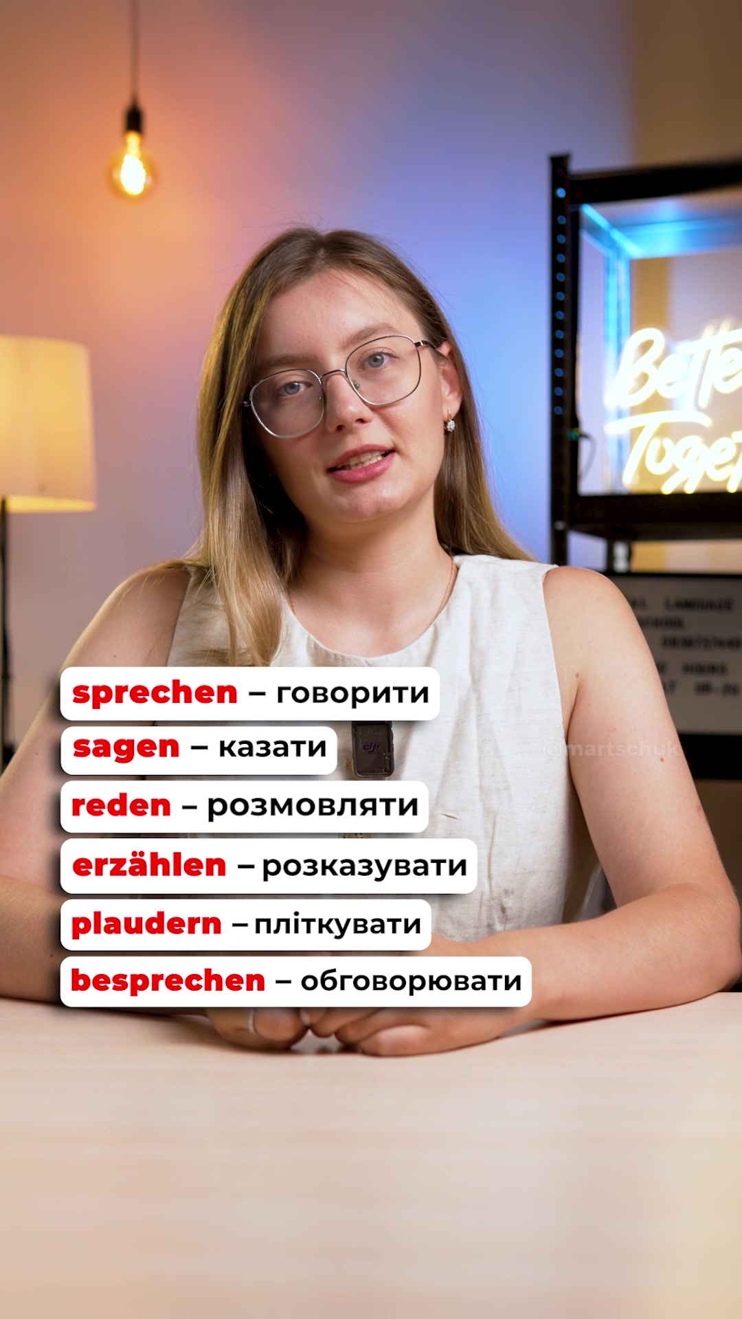 @Наталія Марчук