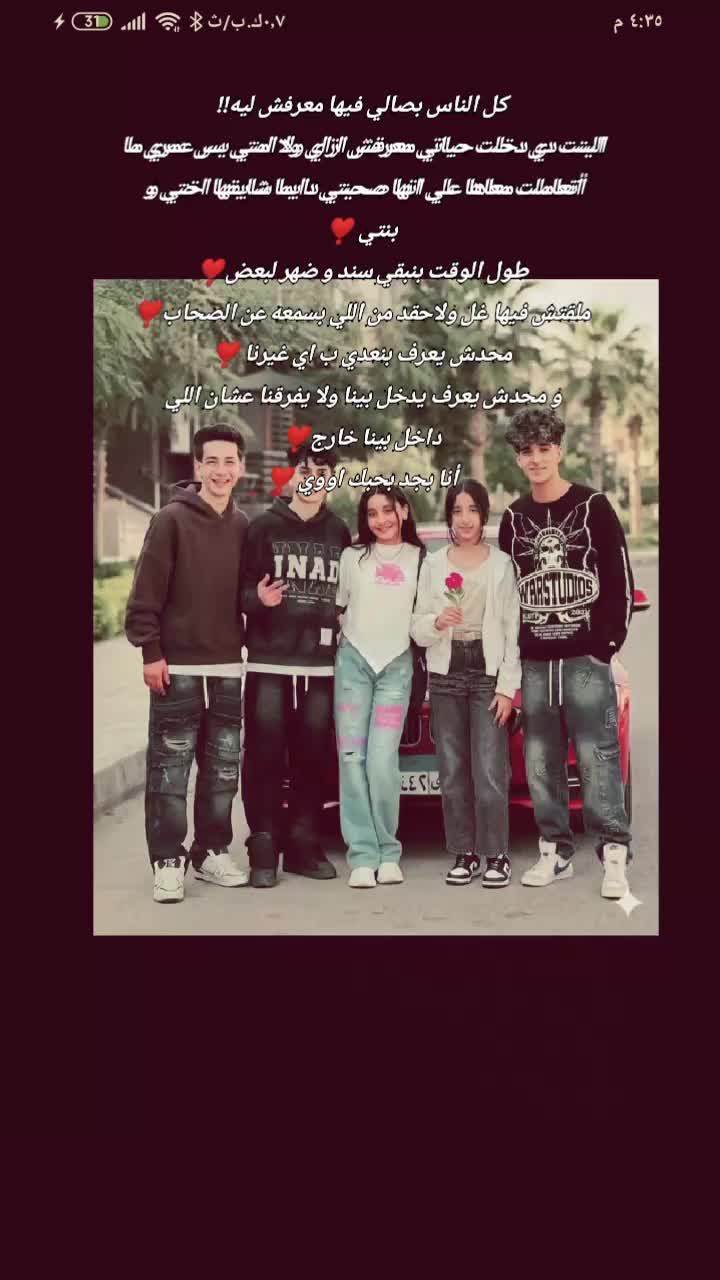 @♕♡فانز زيزو وعلياء وجو ورورو♡♕