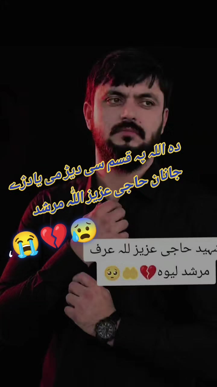 @💫 خانزادہ💫