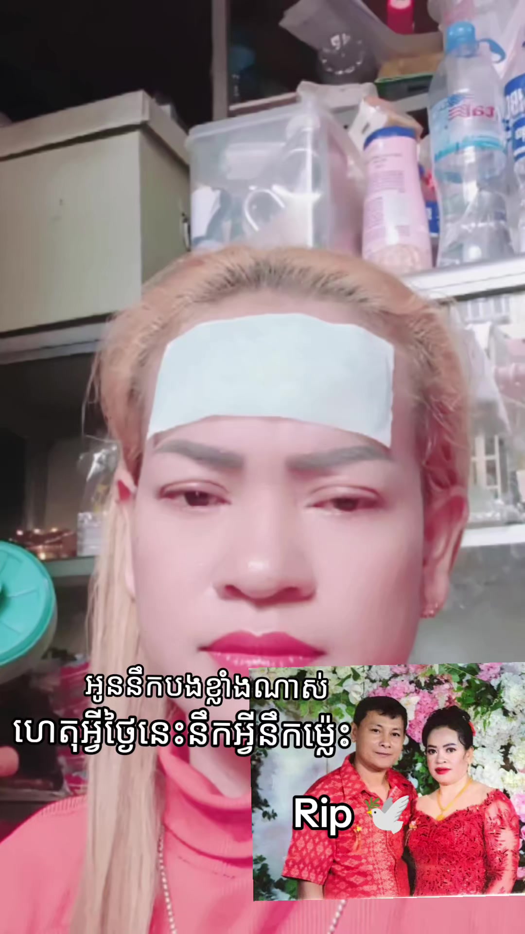 @សំនៀងកូនពៅមាសម្ដាយ ❤️❤️🎀🎀