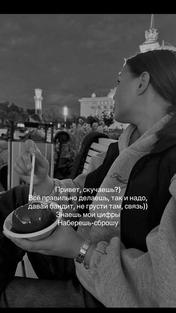 @Дашка
