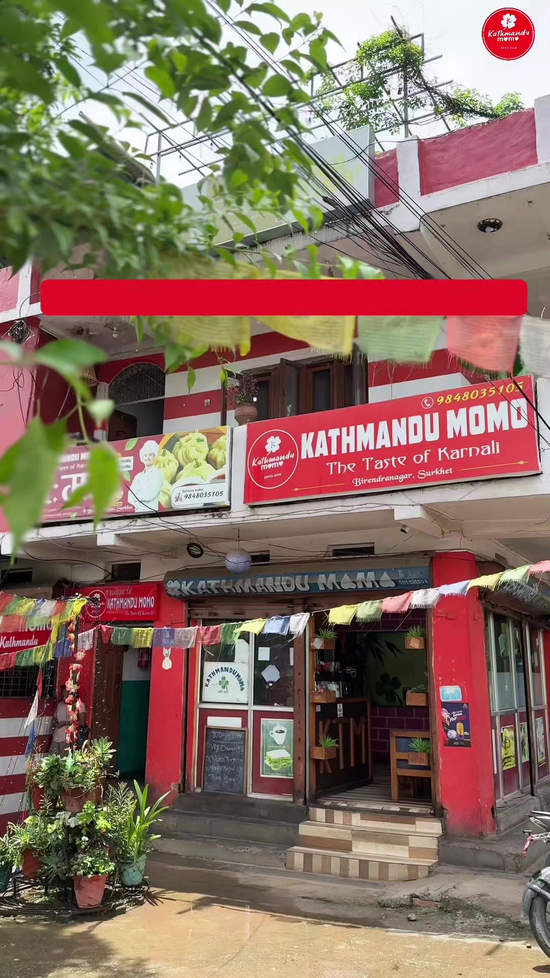 @KTM MOMO & RESTAURANT1616