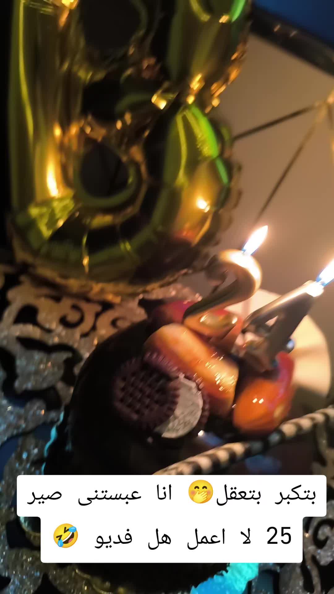@بنت حلب 🤗