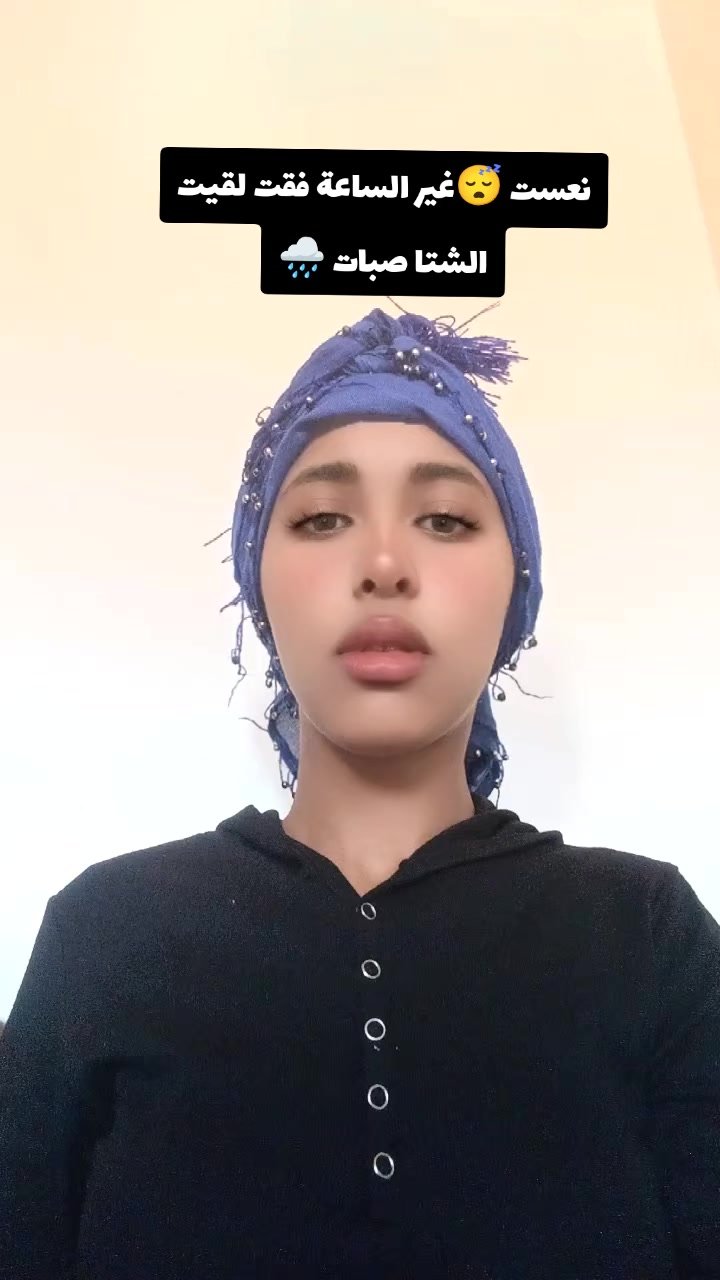 @๐ ๐ฅูุฌู
ุฉ ุชูู ุชูู๐ฅ๐