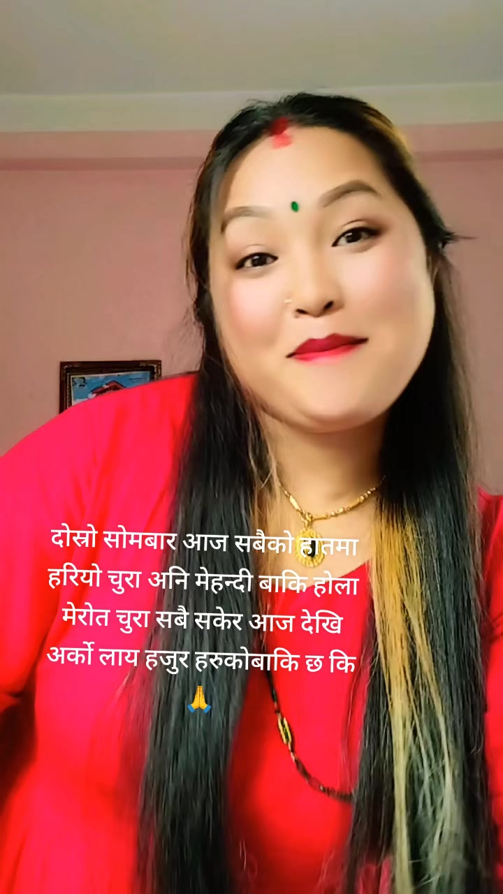 @bista laxmi