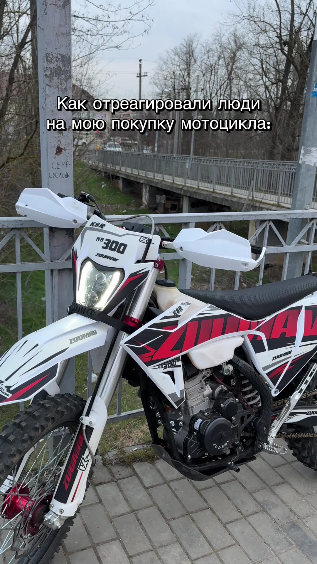 @milemoto