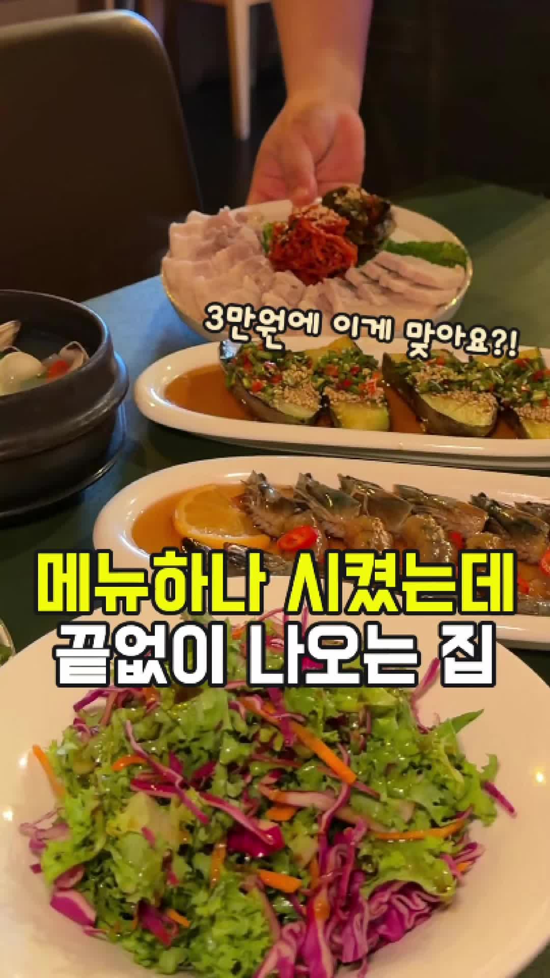 @대전토박이